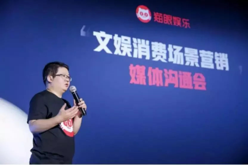 入局文娱消费场景营销，猫眼优势在何？