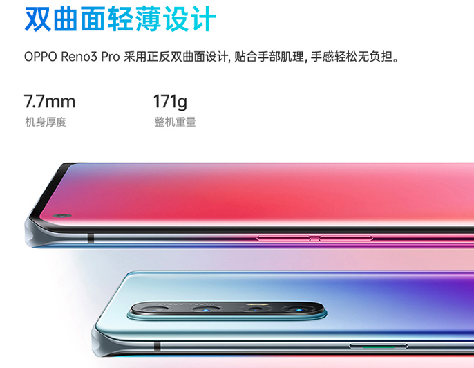 5GƵֻɱOPPO Reno3ϵоȿ