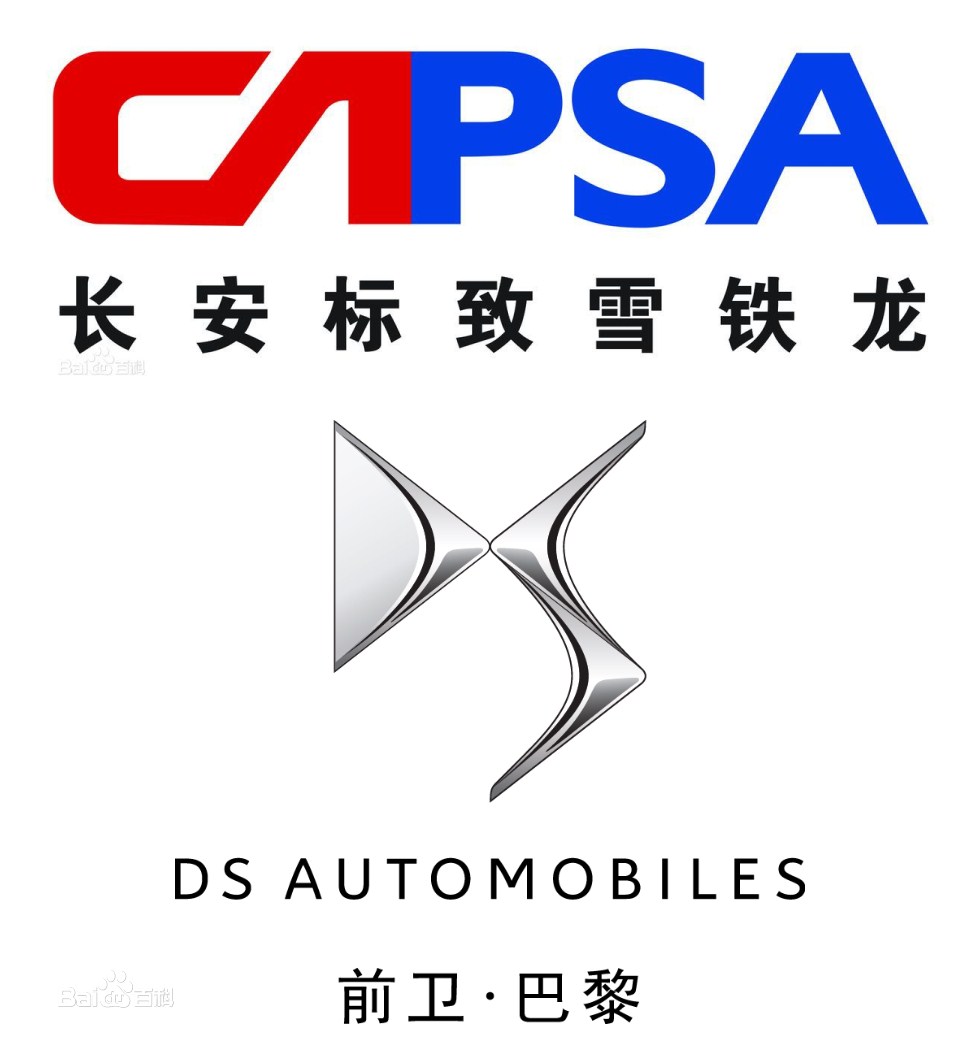 长安汽车暴涨背后：亏损资产转卖宝能 仍握DS汽车