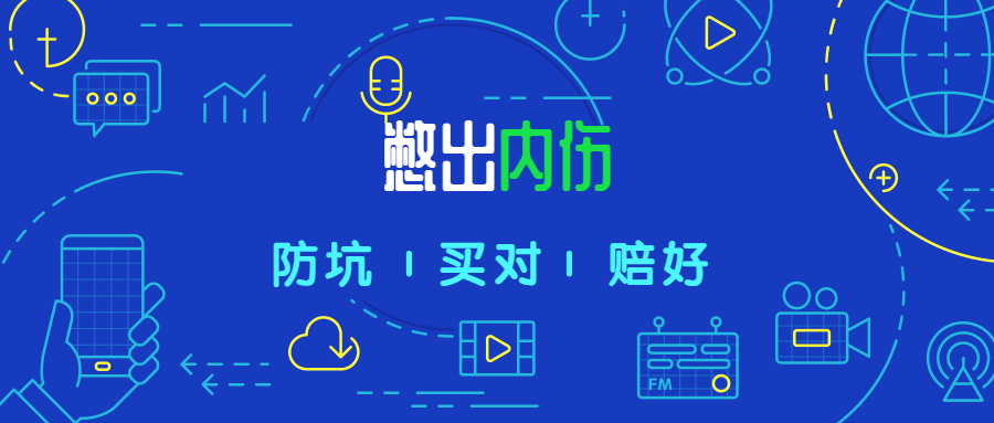 盘点那些让我憋出内伤的保险产品名~-公众号-保倍多