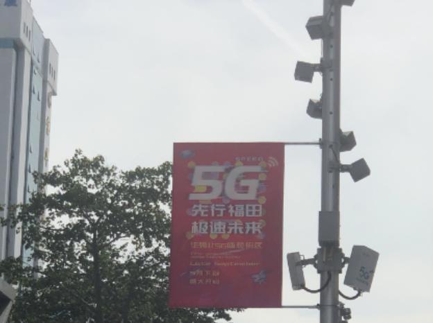 众多“首家5G”地产项目涌现的背后：谁在焦虑？-锋巢网