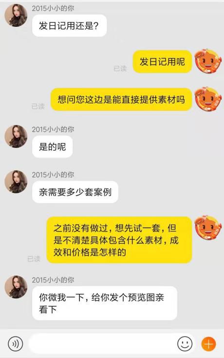 “美丽日记”代运营灰产仍在 新氧颜值经济如何美下去？