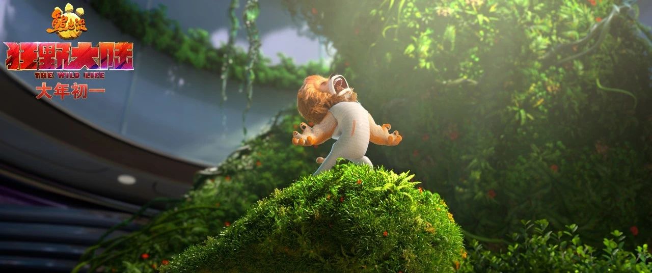 敢于超前点映《熊出没·狂野大陆》用质量打造国民动画第一IP