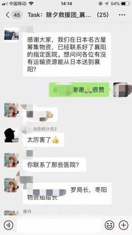 抗击疫情 | 危情72小时！武汉民间救援队“我们就是最后一公里”