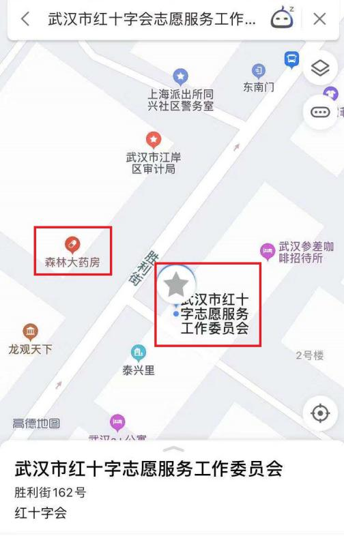 抗击疫情 | 武汉红会否认掐断媒体直播 我们为什么还要追问