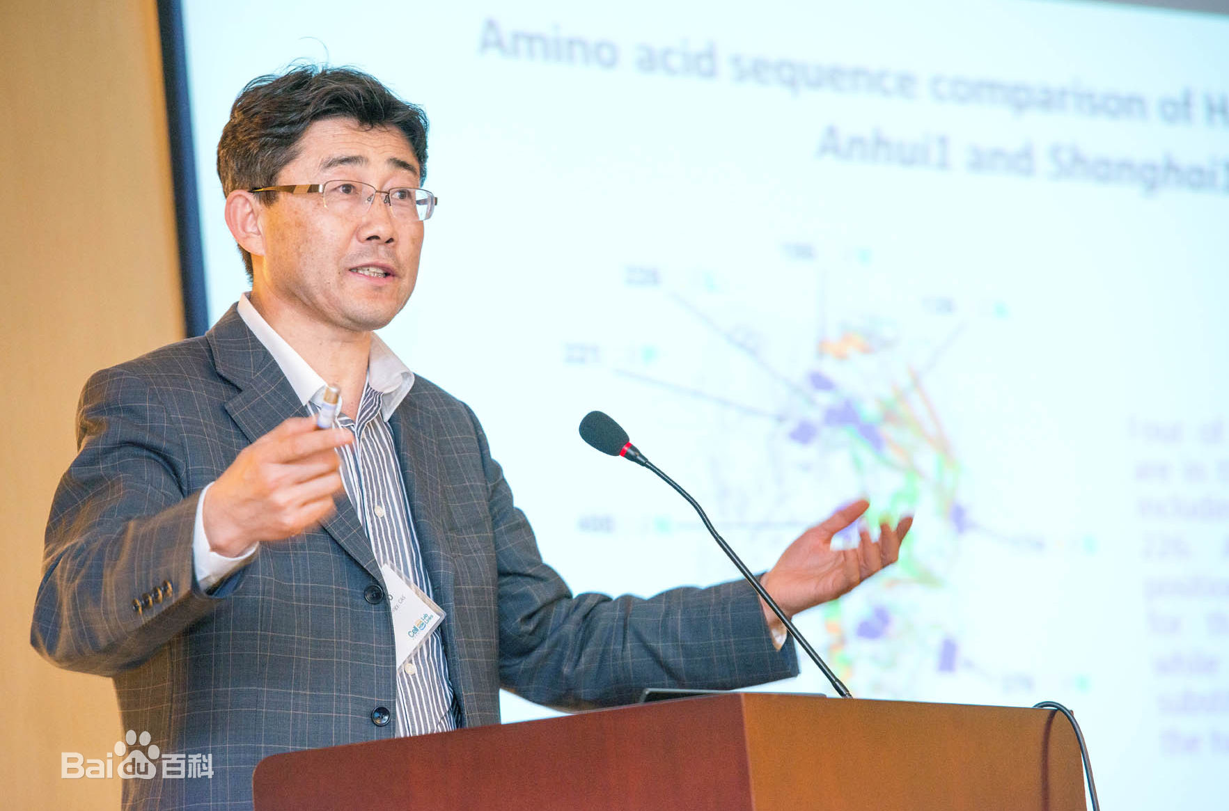 金新： 高福的医学论文与疾控责任