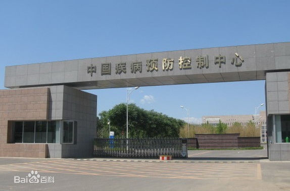 金新： 高福的医学论文与疾控责任