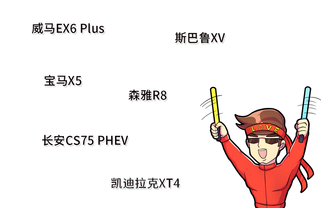 近期新车谁更火？17万起这些新车都吵翻天了！