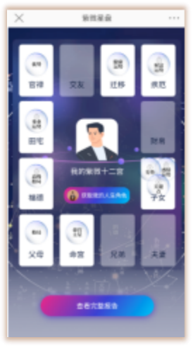 这些四处引战的伪“火箭少女”和“创造营”账号，都在搞什么鬼？-锋巢网