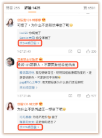 这些四处引战的伪“火箭少女”和“创造营”账号，都在搞什么鬼？-锋巢网