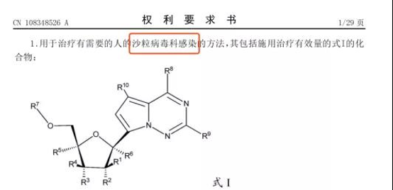 抗击疫情 | 争议“药神”瑞德西韦：安全有效性并未被证实