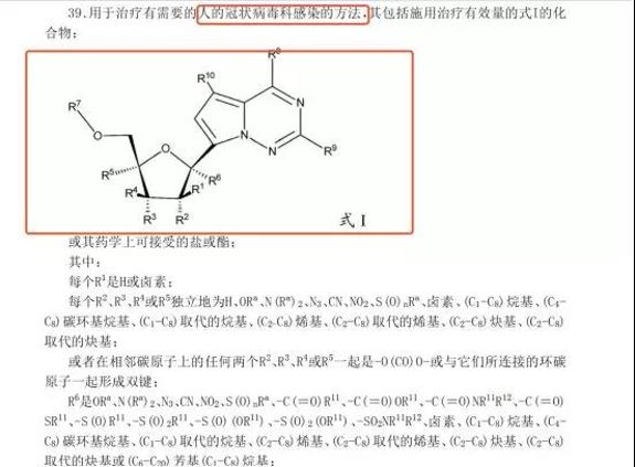 抗击疫情 | 争议“药神”瑞德西韦：安全有效性并未被证实