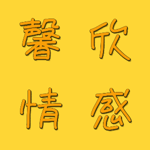 鼠年为何总是不顺?近代鼠年发生的大事件,