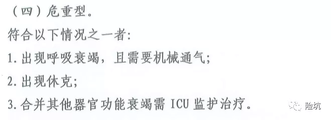 必读！如果感染了新冠肺炎，保险还能买吗？-公众号-保倍多