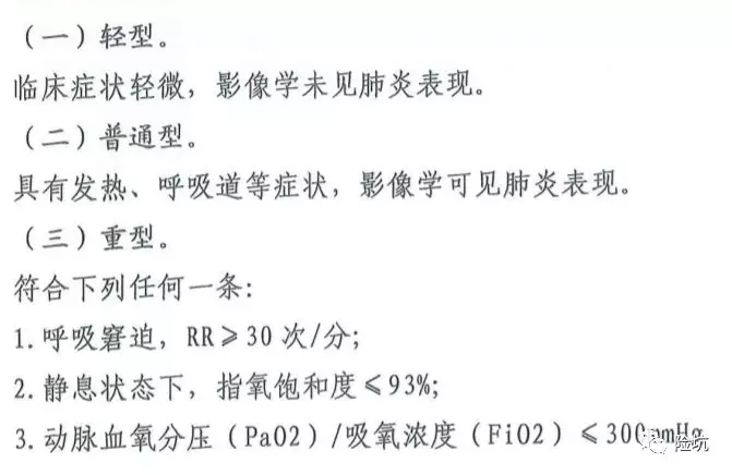 必读！如果感染了新冠肺炎，保险还能买吗？-公众号-保倍多