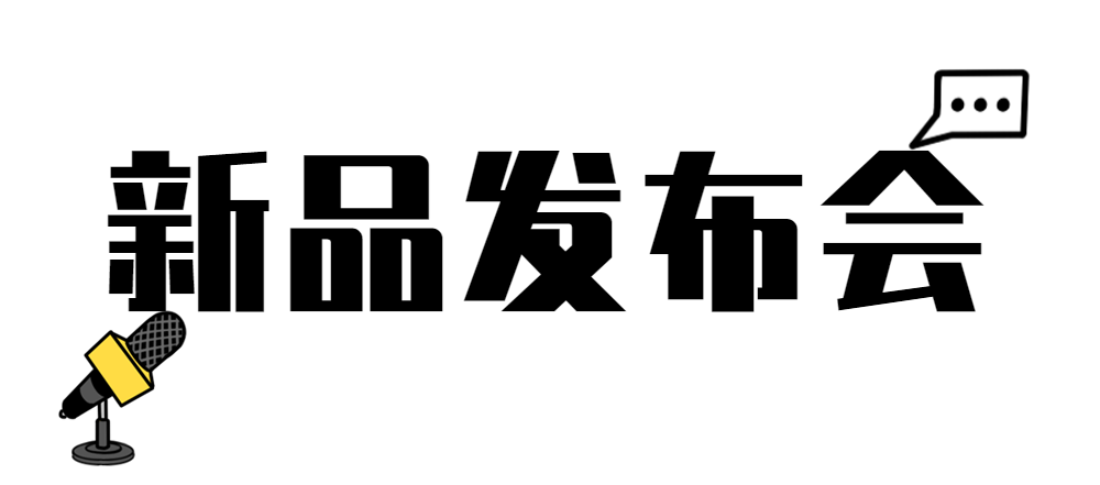 达尔文2号下架后，横琴优惠宝能填上它的坑吗？