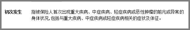 达尔文2号下架后，横琴优惠宝能填上它的坑吗？