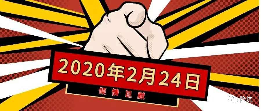 太平福禄全能保，大全套的保障真的好吗？-公众号-保倍多