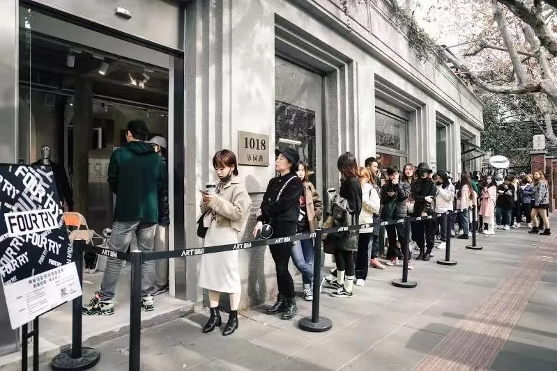 潮流综艺，崭新的“带货”沃土？