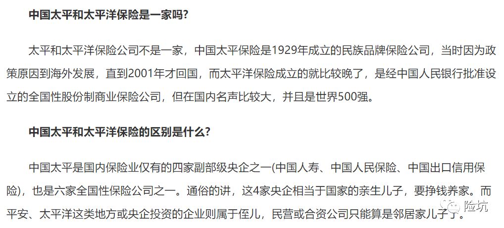 太平洋简单爱，这个简单的产品值得爱吗？