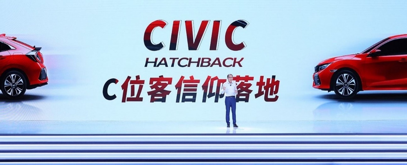 全新CIVIC思域Hatchback哈尔滨博实店接受预定