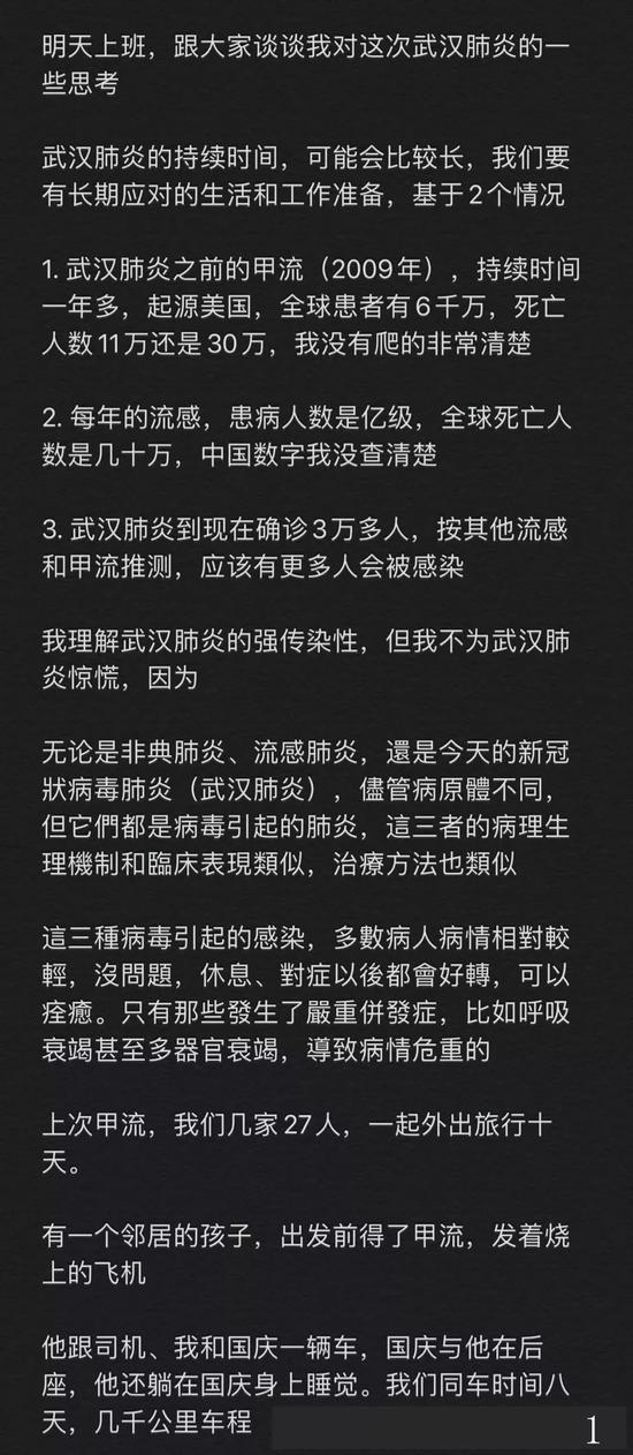 抗“疫” | 当当“复工”成反面教材：66人被隔离、公司被约谈