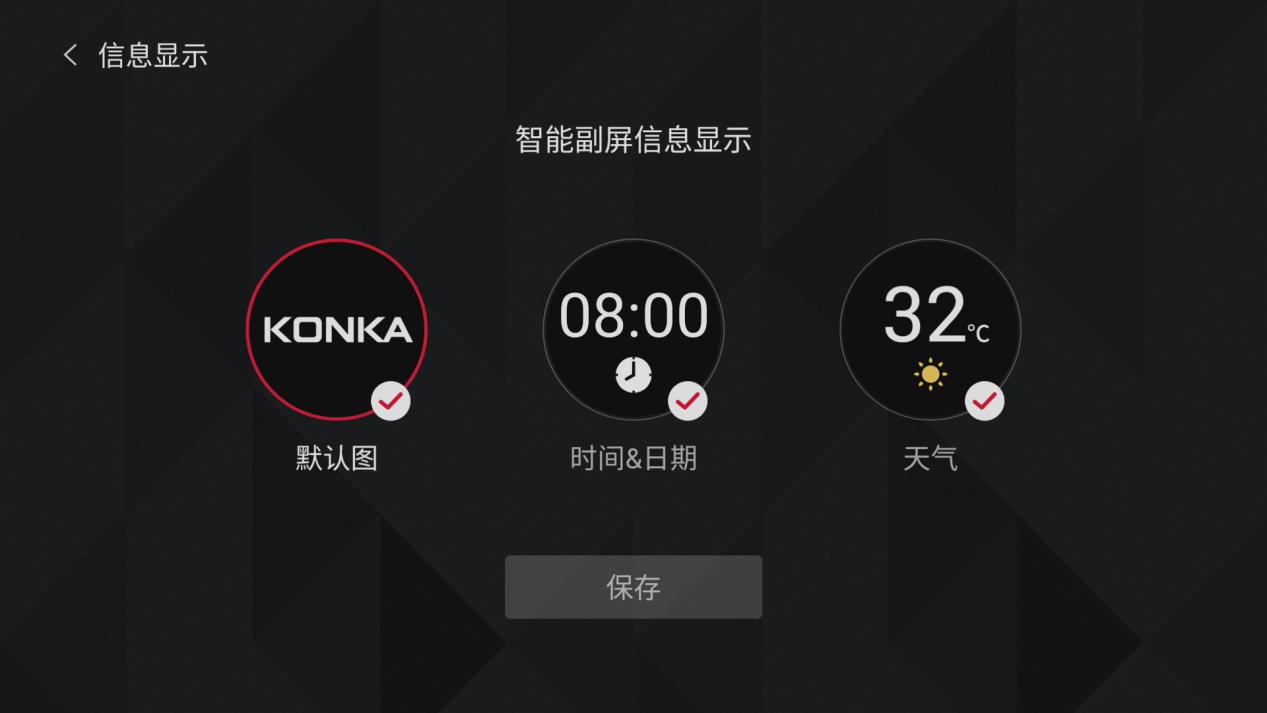康佳丘比特I系列PDR55 pro评测：画质清晰流畅，智慧AI出手不凡