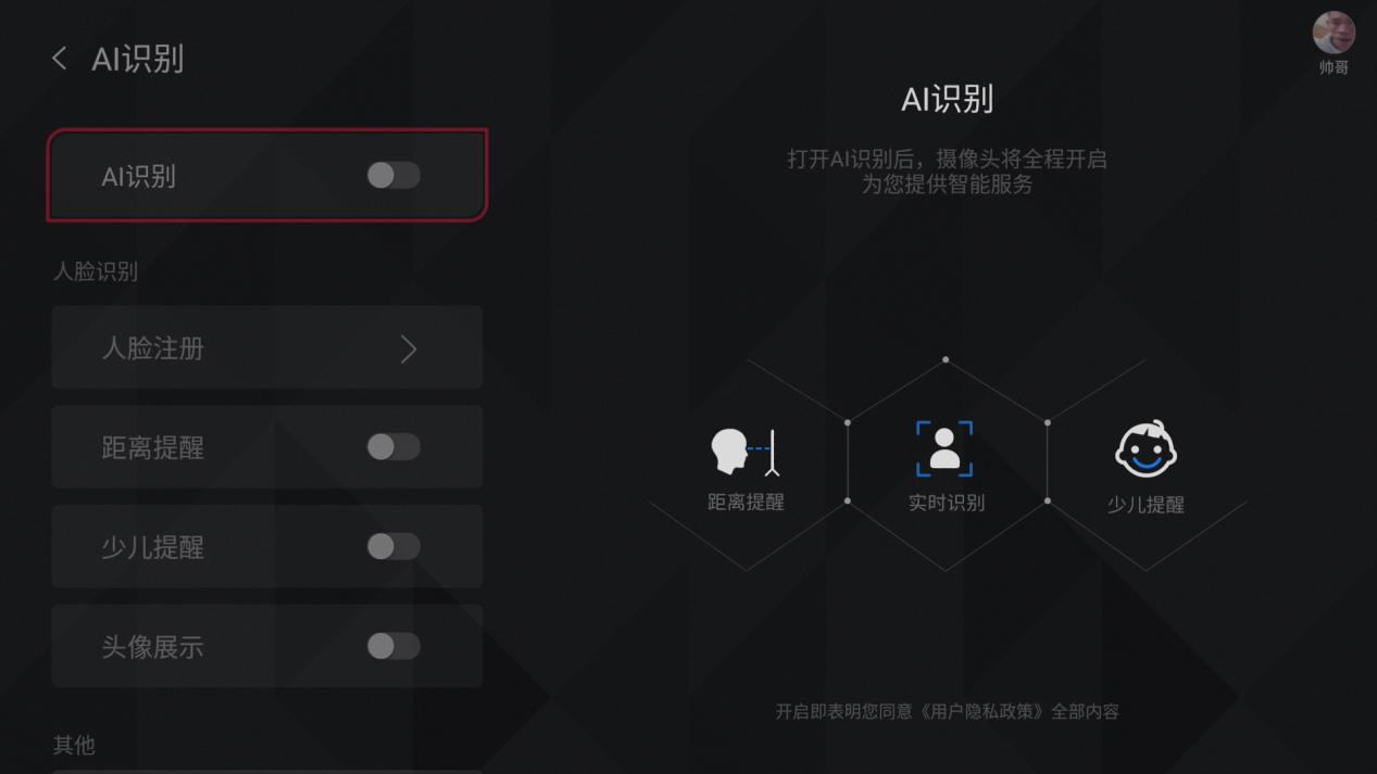 康佳丘比特I系列PDR55 pro评测：画质清晰流畅，智慧AI出手不凡