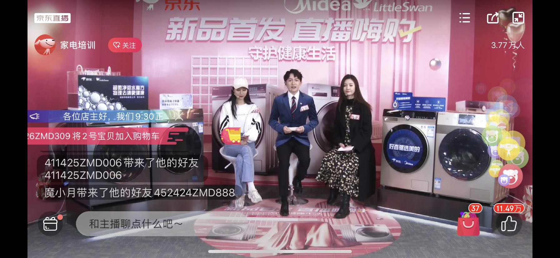 ҵ翪ȫģʽ Ѷҵ