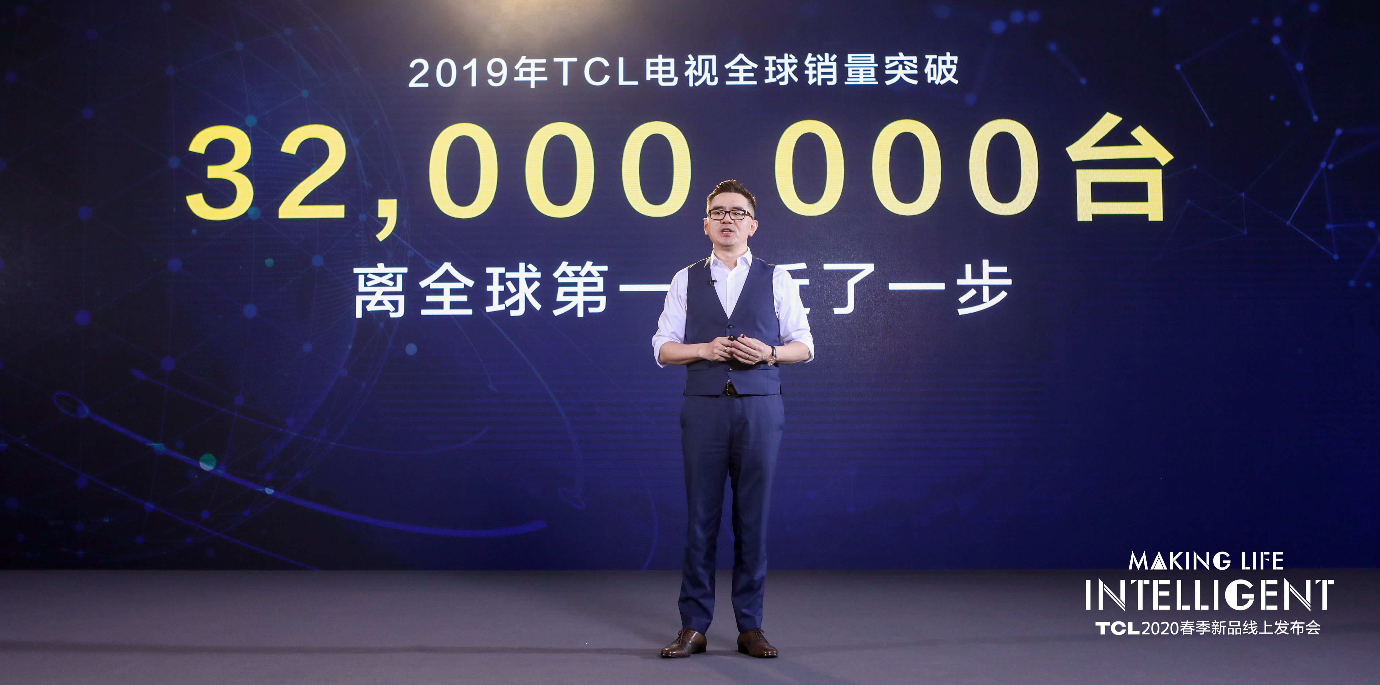 疫情之下 TCL逆势按下快进键