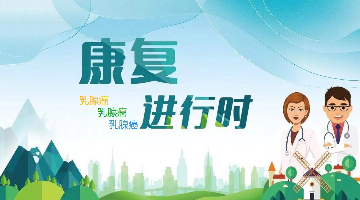 癌症转移时有哪些表现？5个方法可以预防癌症转移，太有用了！