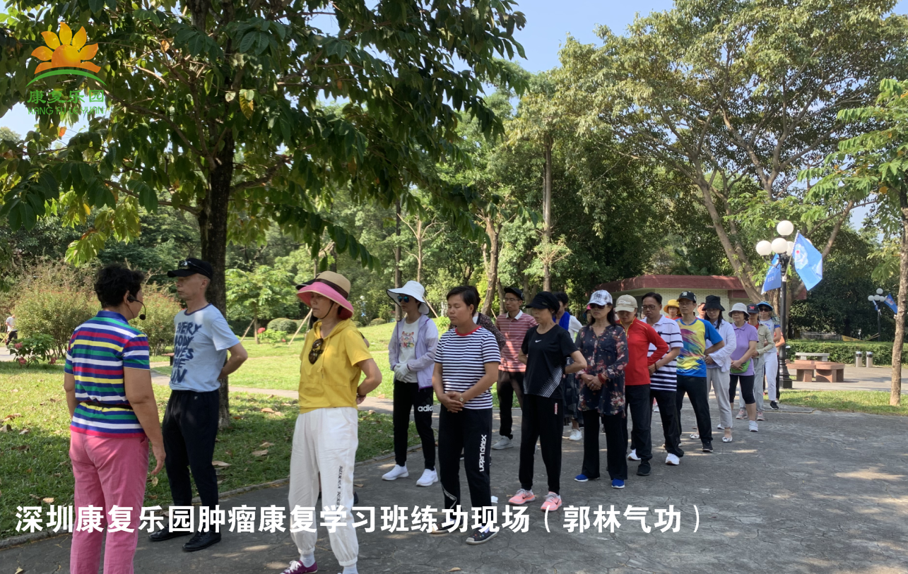 郭林气功——为什么有抗癌功效？它到底有何科学性？