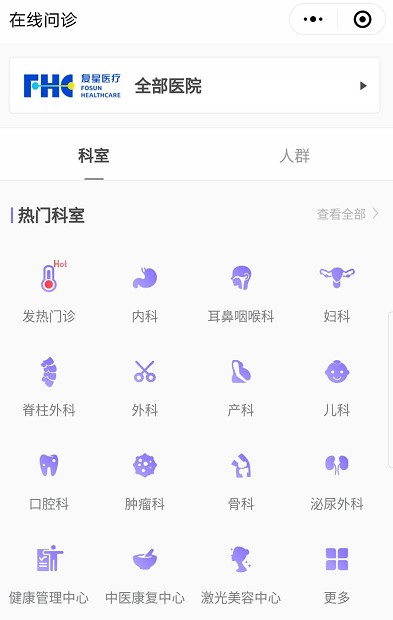 难摆脱医生资源争夺，互联网医疗仍缺“AI”-锋巢网