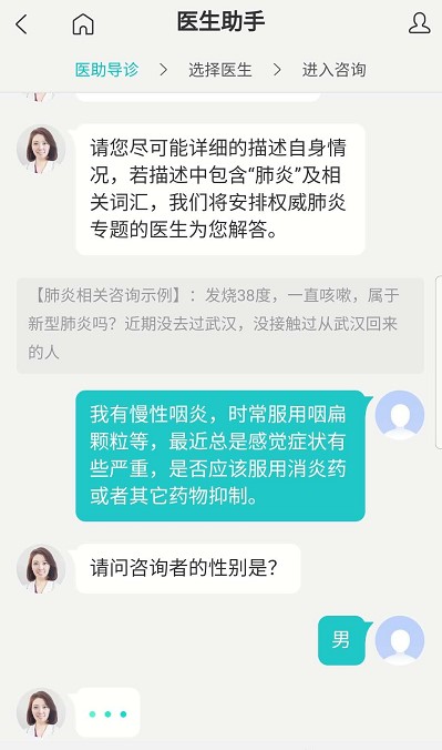 难摆脱医生资源争夺，互联网医疗仍缺“AI”-锋巢网