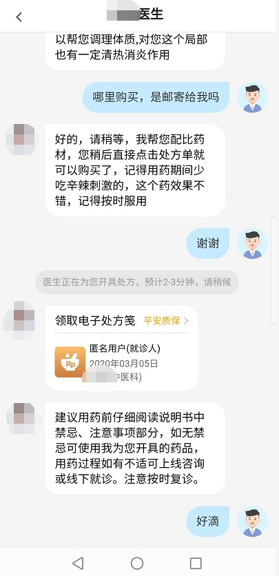 难摆脱医生资源争夺，互联网医疗仍缺“AI”-锋巢网