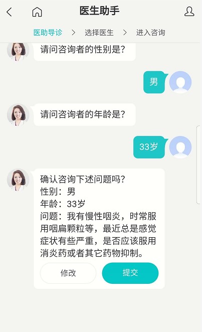 难摆脱医生资源争夺，互联网医疗仍缺“AI”-锋巢网