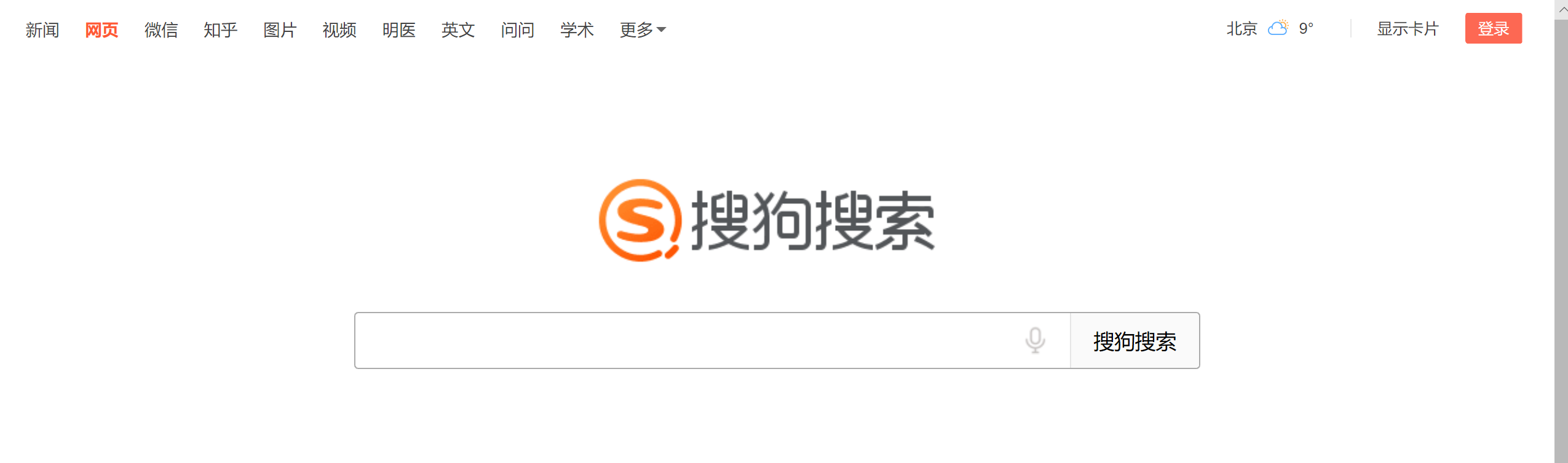 搜狐2019Q4盈利700万美元 营收同比增长5%-锋巢网