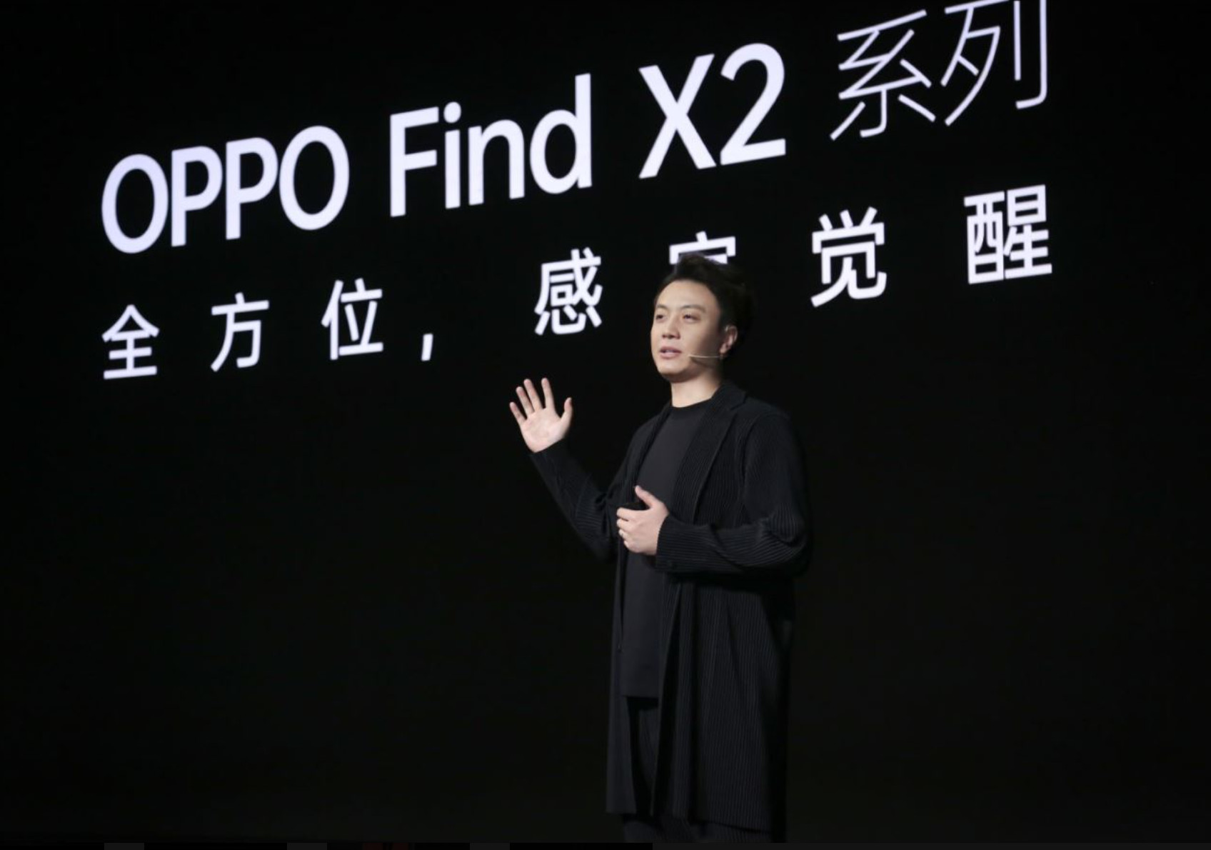 撬开荷包，占领心智：OPPO Find X2为2020年高端手机开局-锋巢网