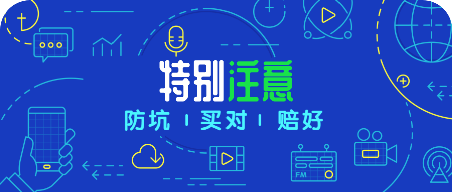 守卫者3号以及多次赔付重疾的几个问题，希望你注意-公众号-保倍多