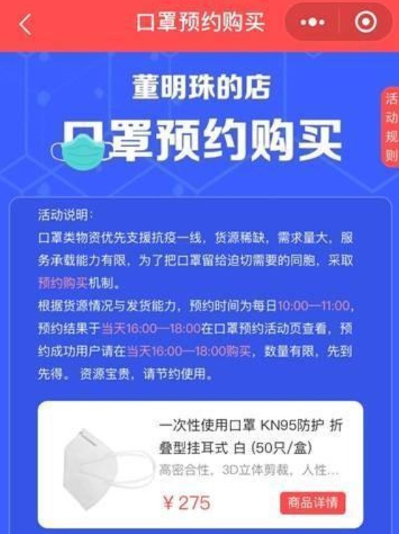 口罩新势力凶猛，只因这是一个不设防的行业-锋巢网