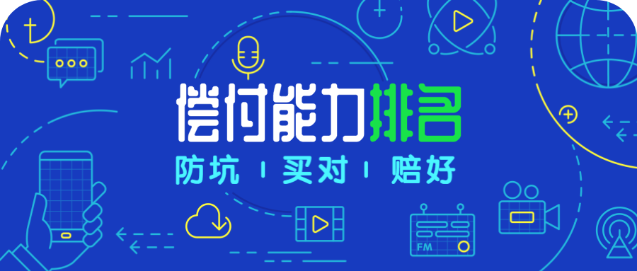 买保险和卖保险的都要看，最新偿付能力排行榜，哪家公司不达标