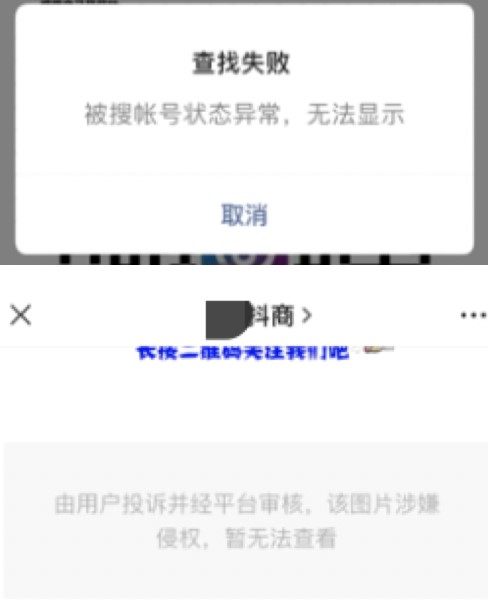 导师抖机灵：电商直播培训乍现熟悉的味道-锋巢网