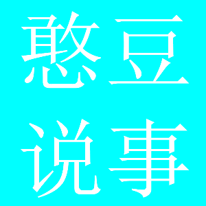 阴谋论又来了 武汉火葬场处理1400万部手机 登上日本推特热搜 一点资讯