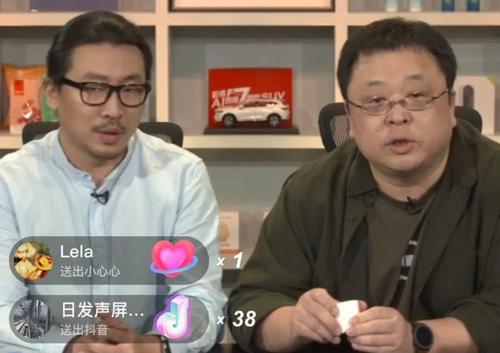 瑞幸和好未来之后会是谁；罗永浩二播人气财气双降-锋巢网