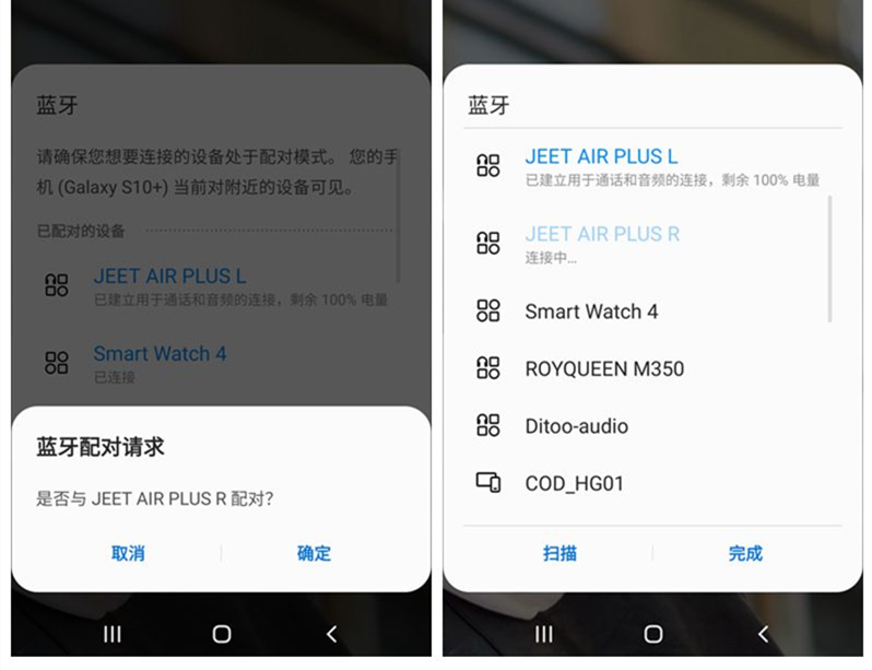 全频HIFI动铁单元，JEET Air Plus真无线蓝牙耳机带你玩转音乐