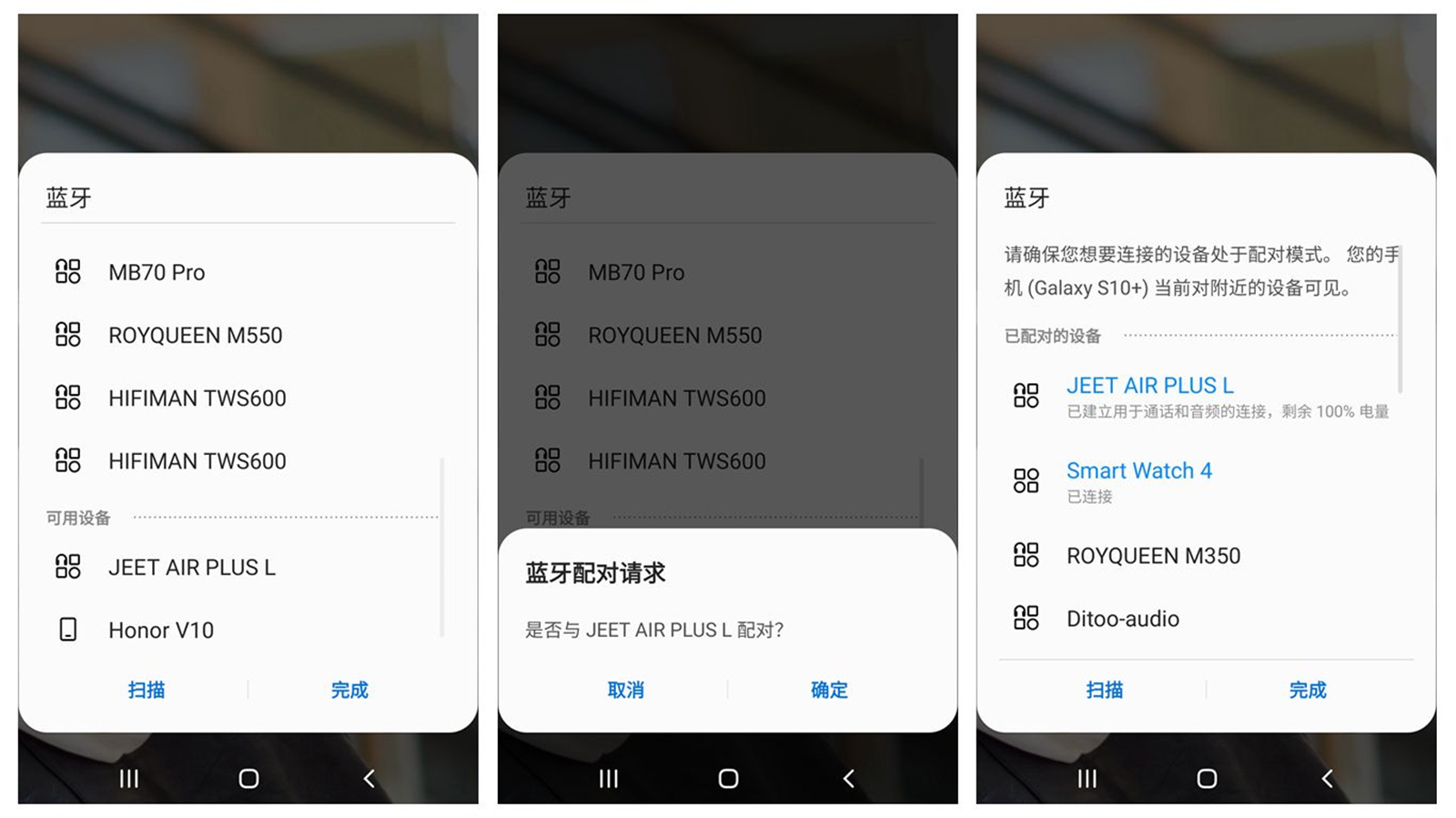 全频HIFI动铁单元，JEET Air Plus真无线蓝牙耳机带你玩转音乐