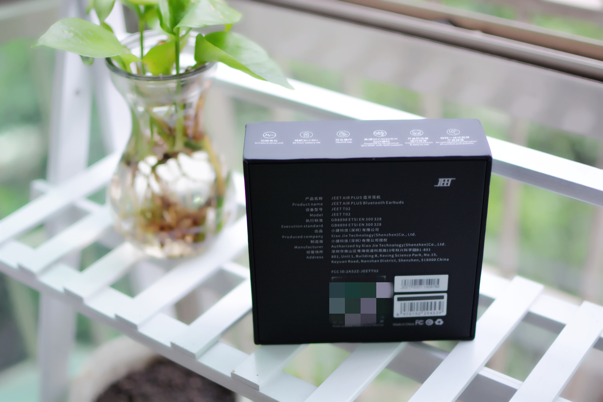 全频HIFI动铁单元，JEET Air Plus真无线蓝牙耳机带你玩转音乐