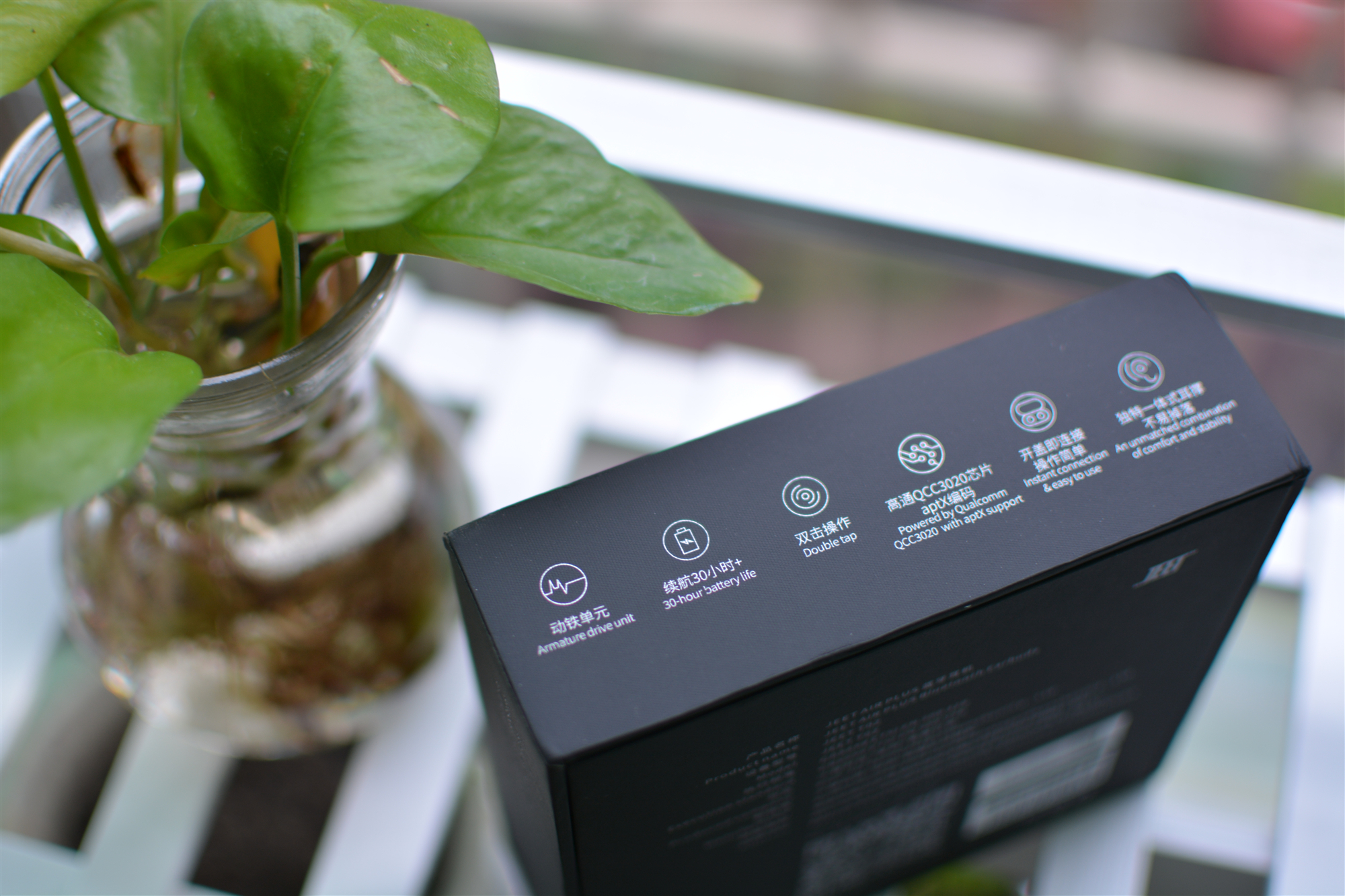 全频HIFI动铁单元，JEET Air Plus真无线蓝牙耳机带你玩转音乐