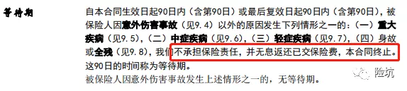 三峡福倍倍保，算得上是多次赔付重疾的“搅局者”吗？