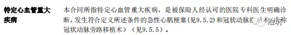 三峡福倍倍保，算得上是多次赔付重疾的“搅局者”吗？-公众号-保倍多